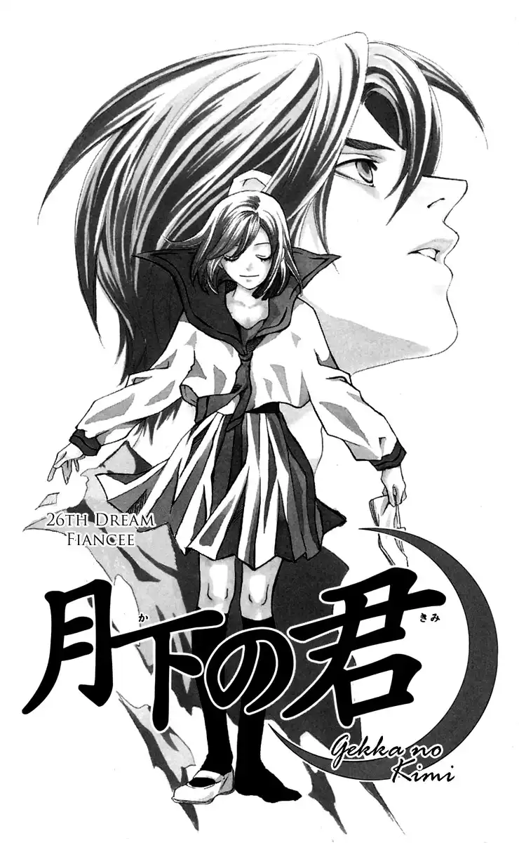 Gekka no Kimi Chapter 26 3